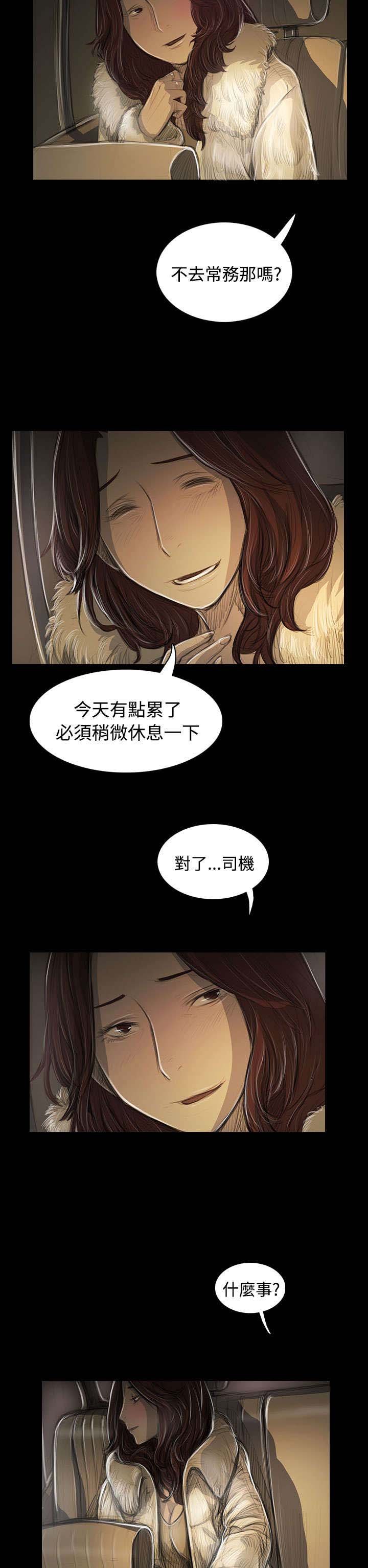 第83章：好奇