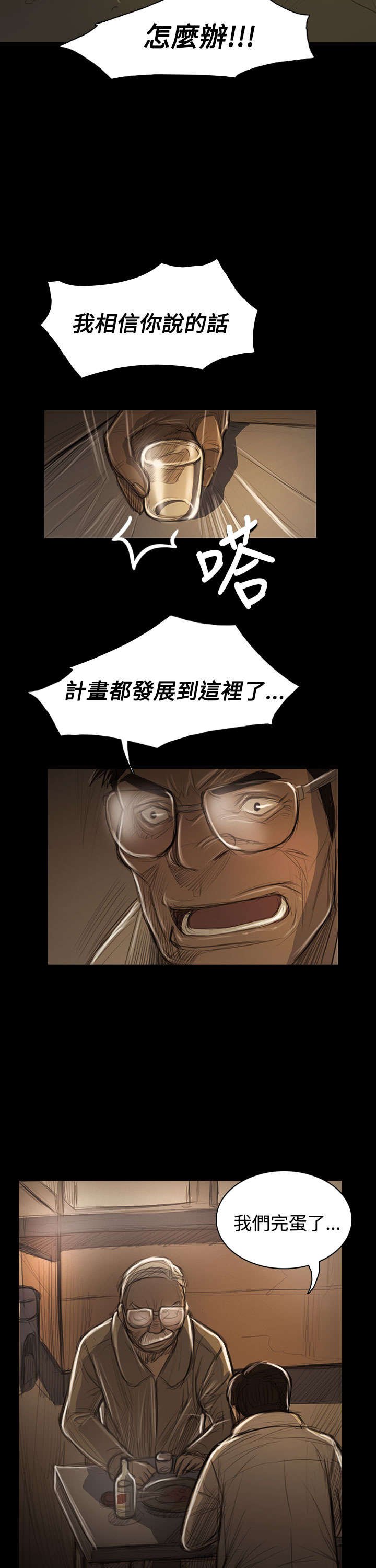 第84章：变化