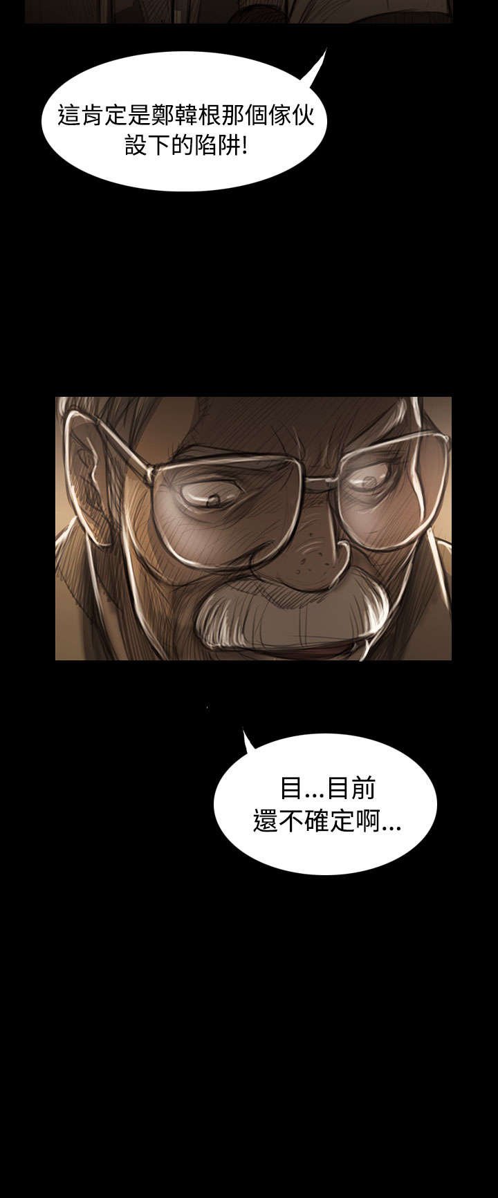 第84章：变化