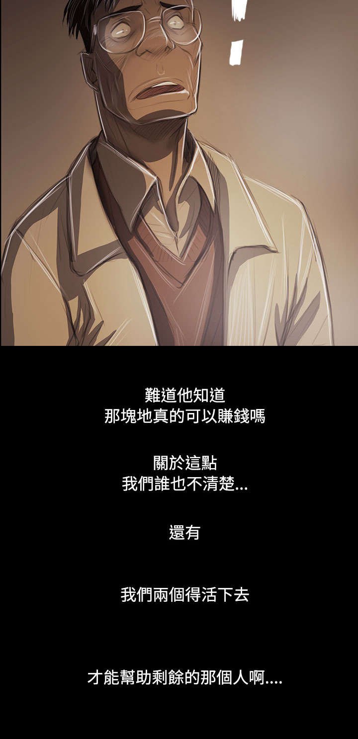 第84章：变化
