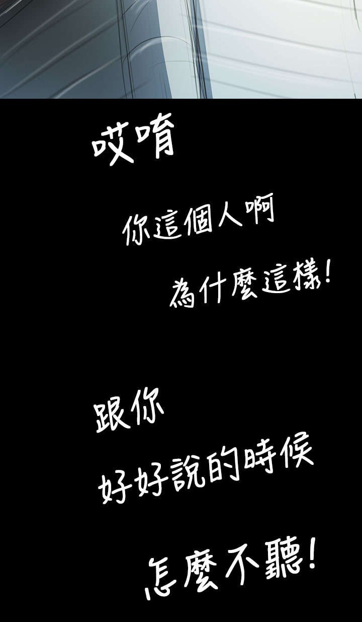 第84章：变化
