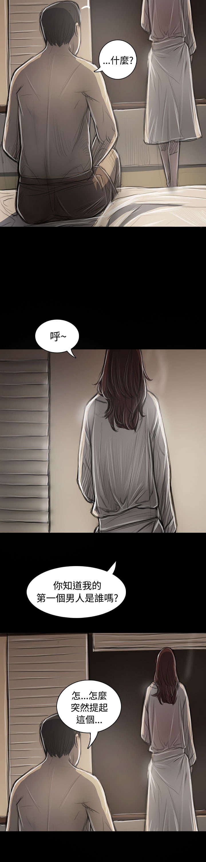 第85章：抵押