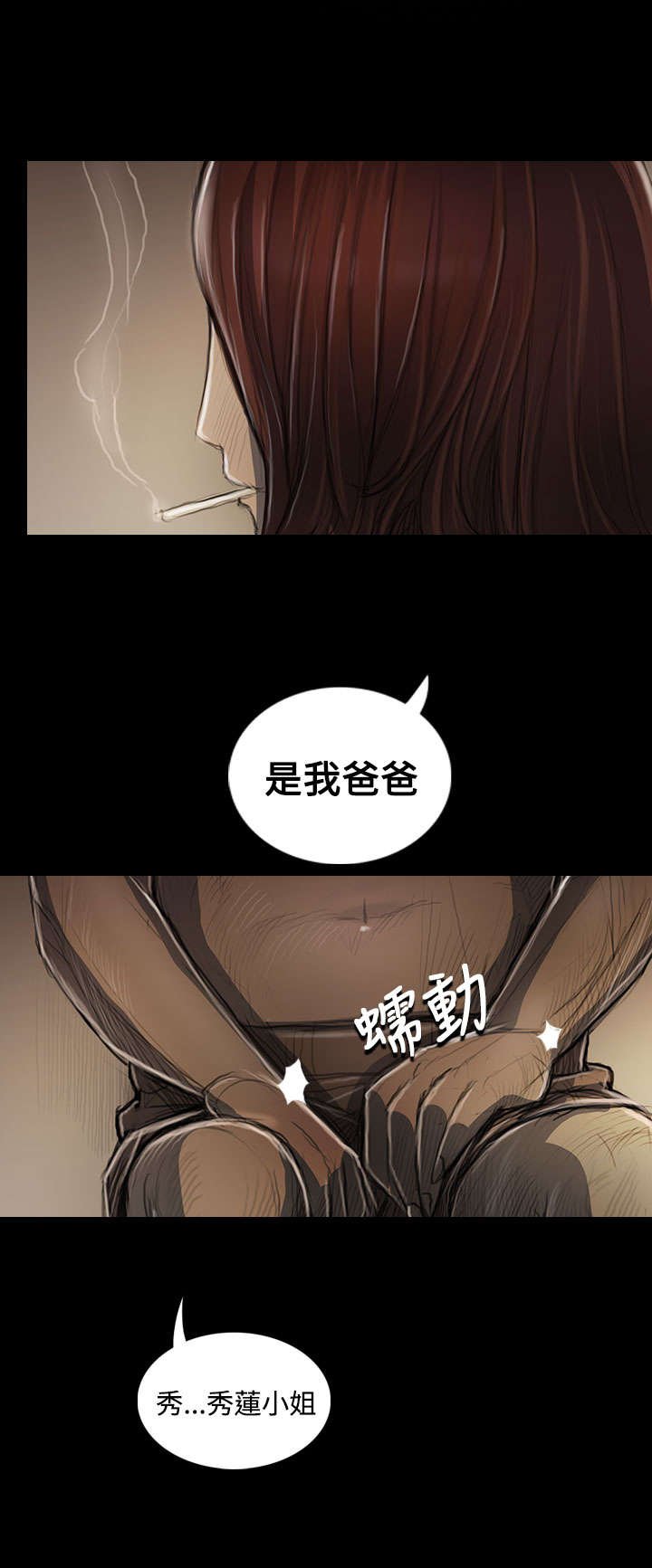 第85章：抵押