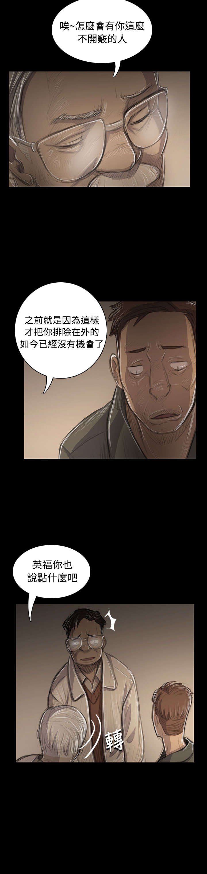 第85章：抵押