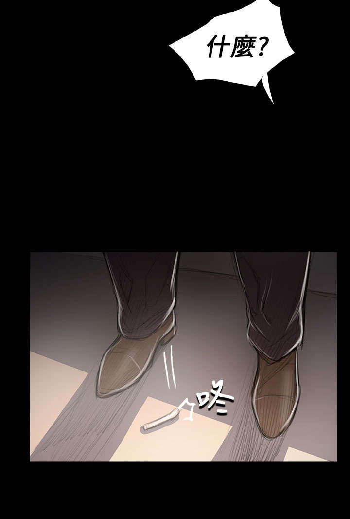 第86章：突发