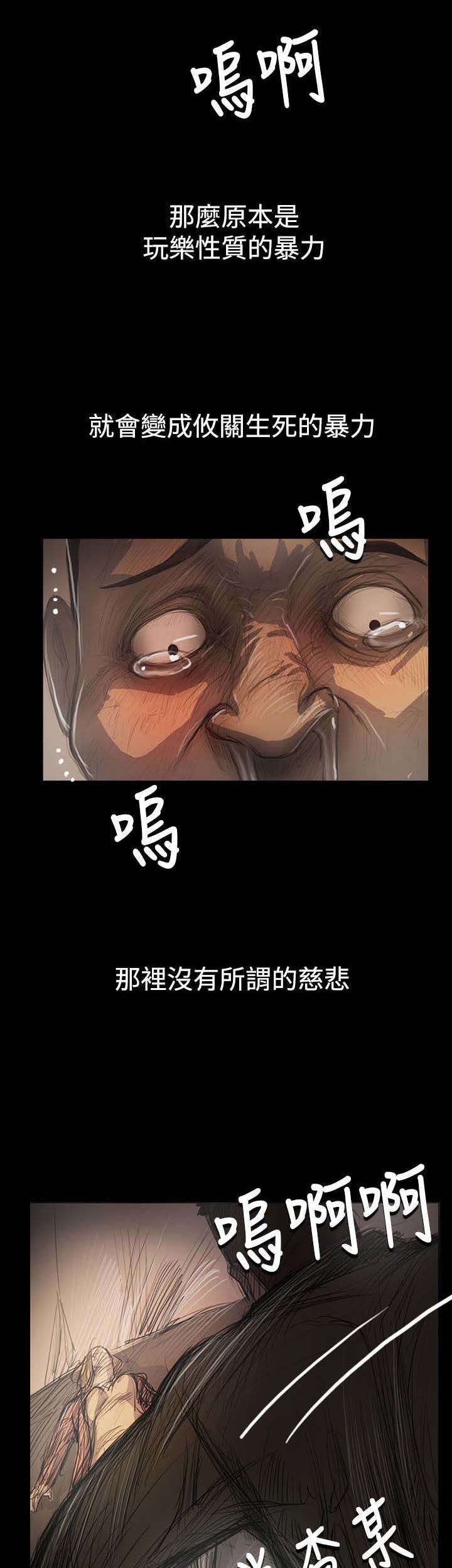 第87章：无助