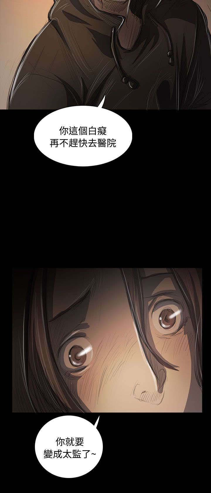 第87章：无助