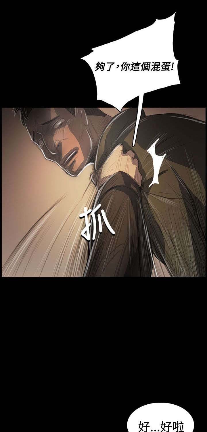 第87章：无助