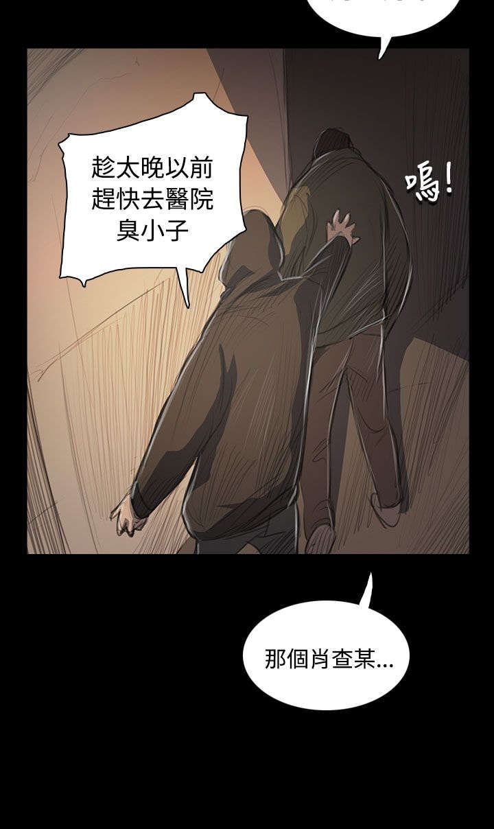 第87章：无助
