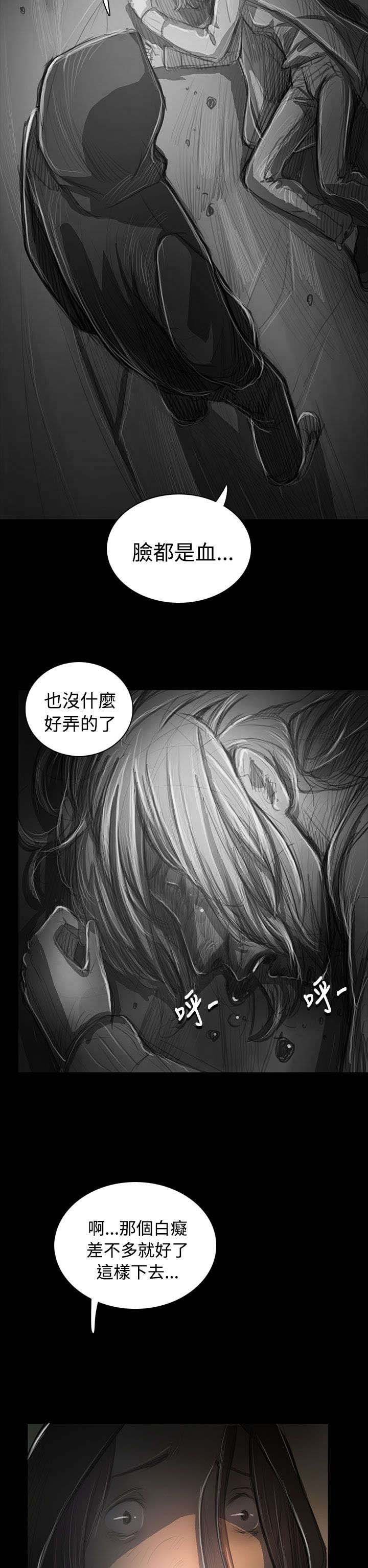 第87章：无助