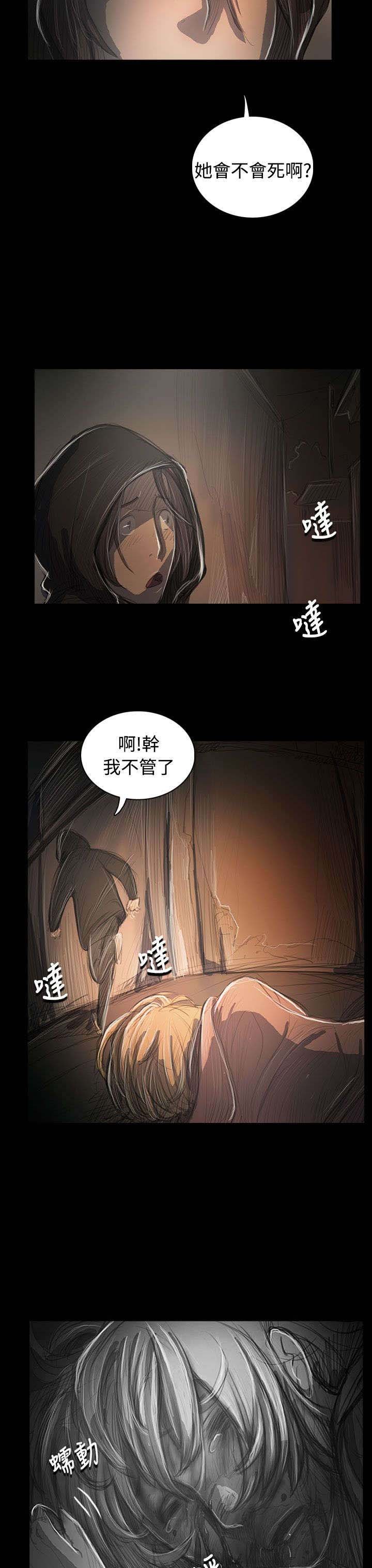 第87章：无助