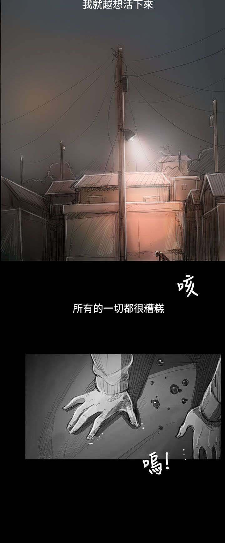 第87章：无助