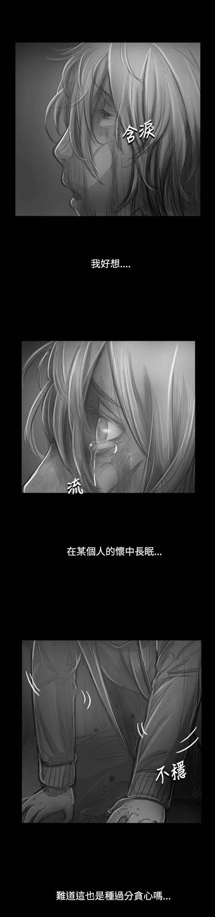 第87章：无助