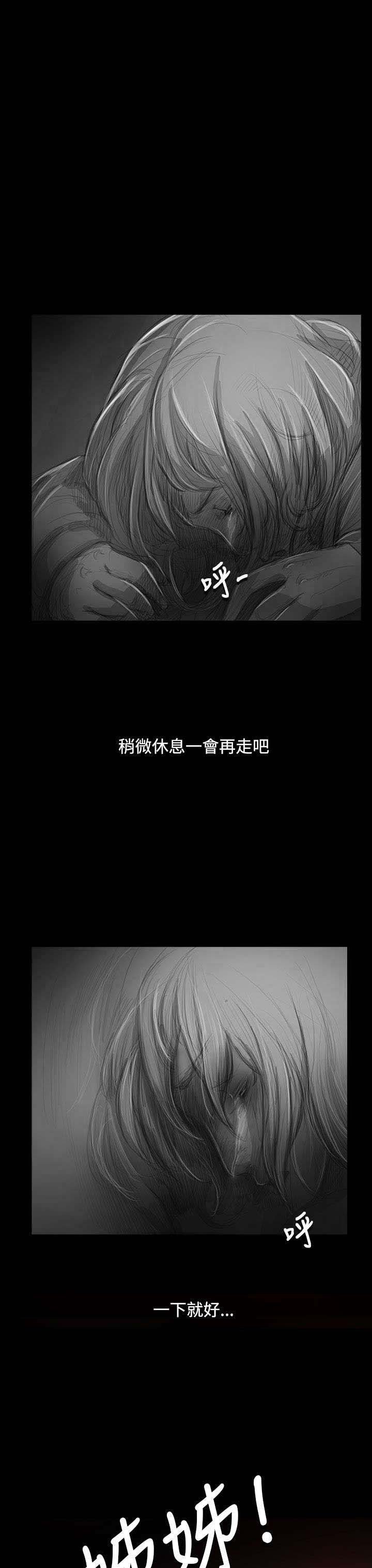 第87章：无助