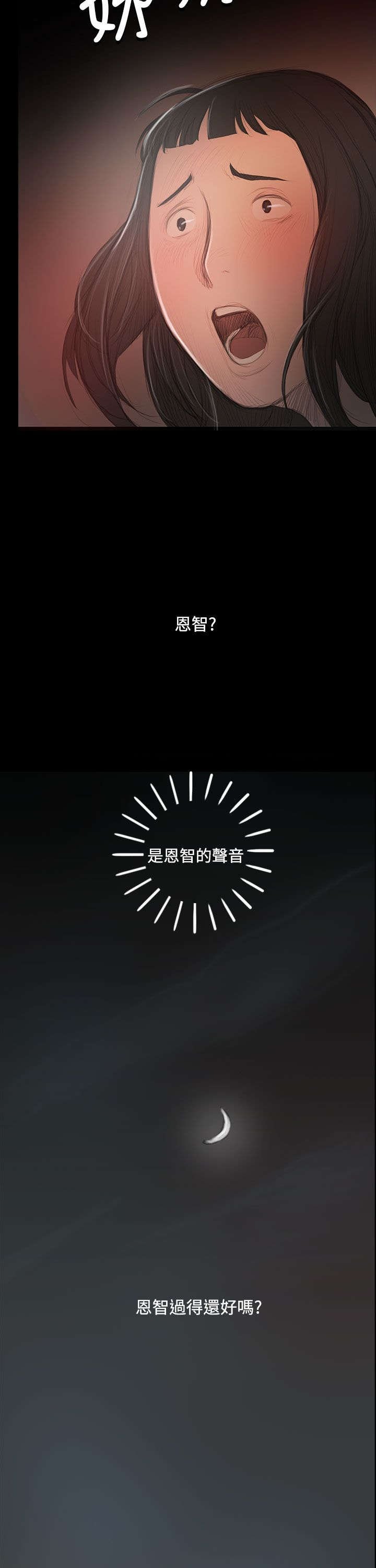 第87章：无助
