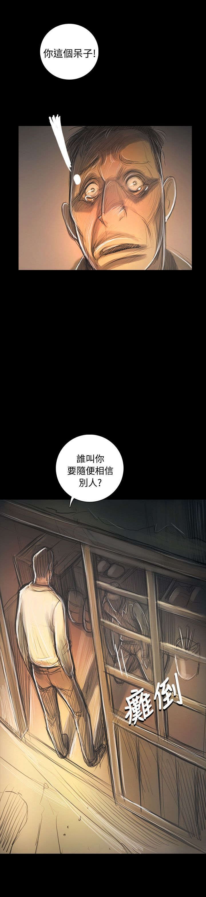 第89章：最好的地段