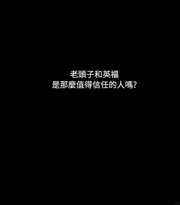 第89章：最好的地段