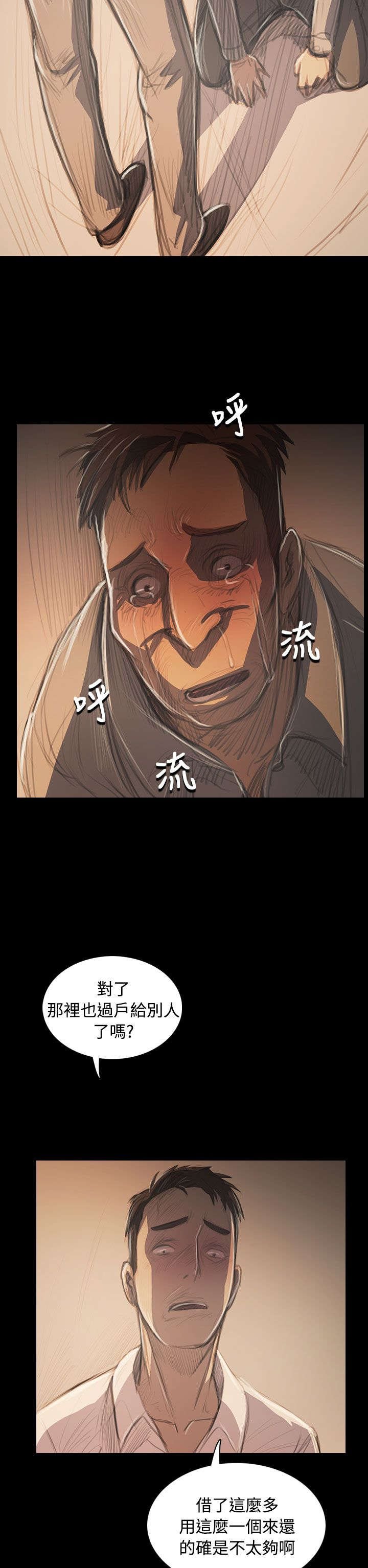 第89章：最好的地段