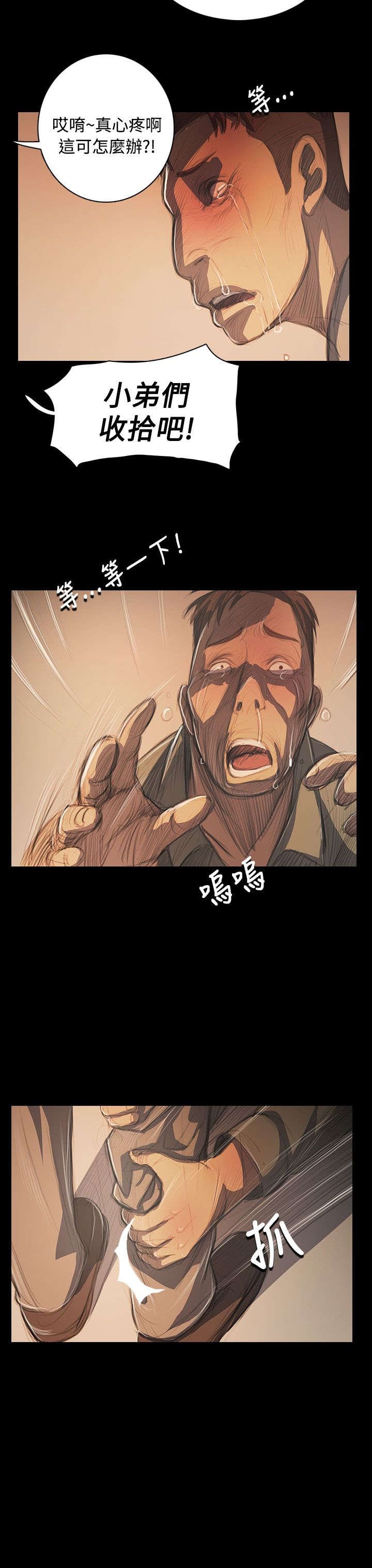 第89章：最好的地段
