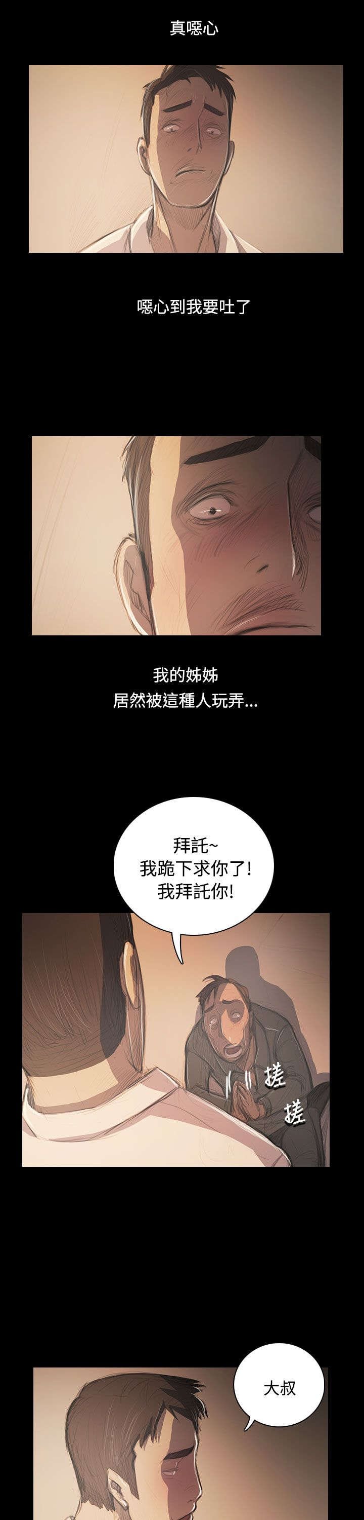 第89章：最好的地段