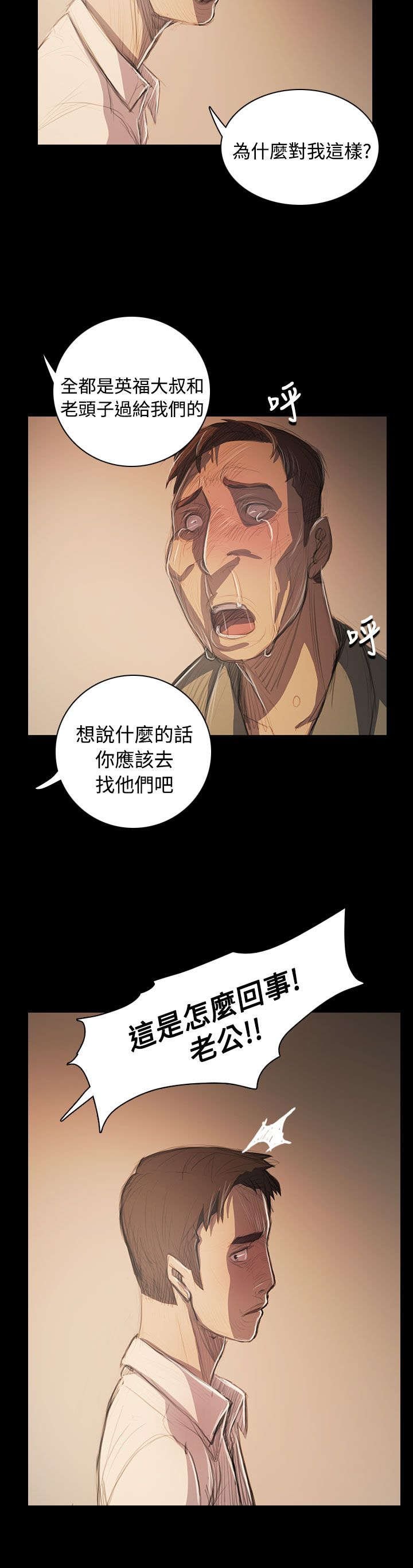 第89章：最好的地段