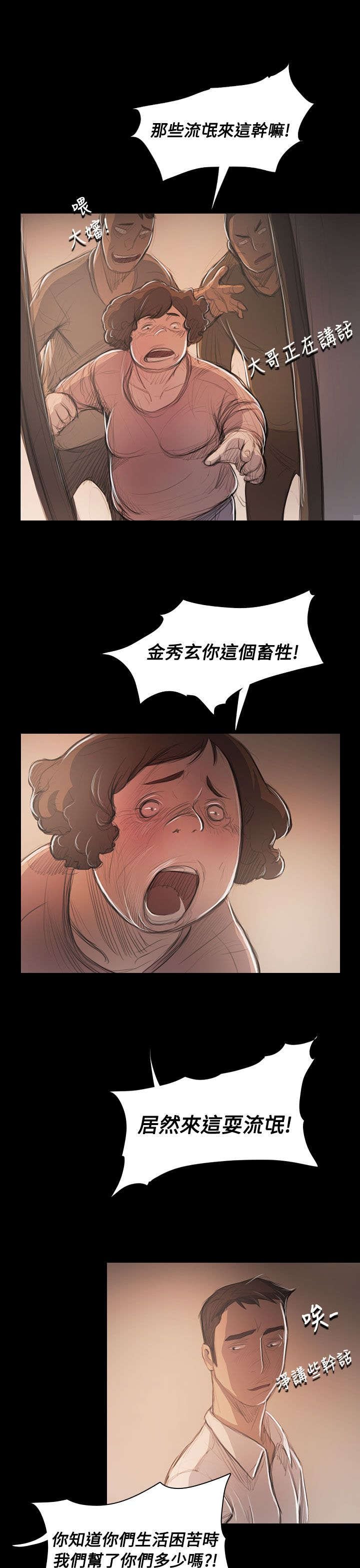 第89章：最好的地段