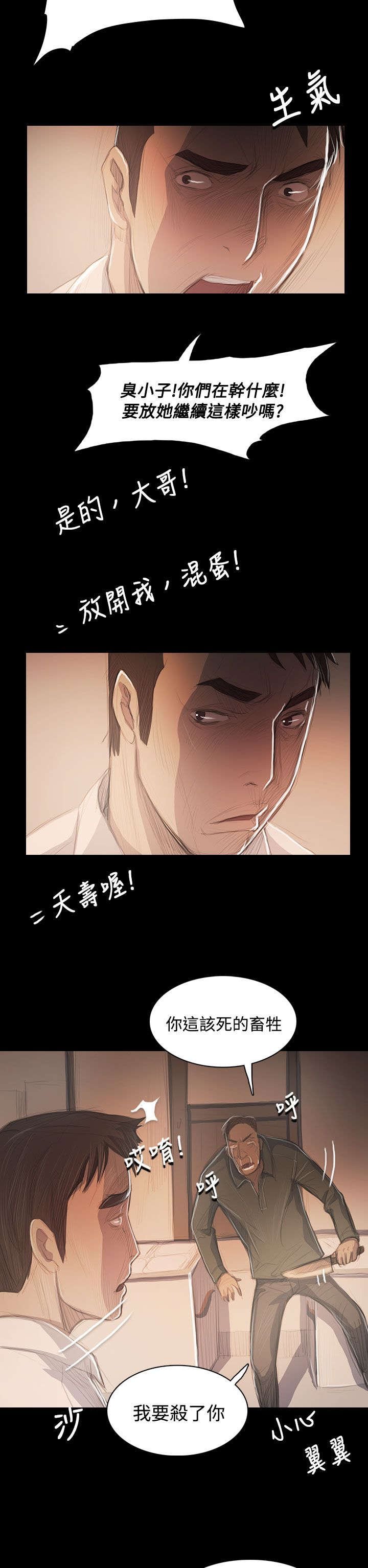 第89章：最好的地段