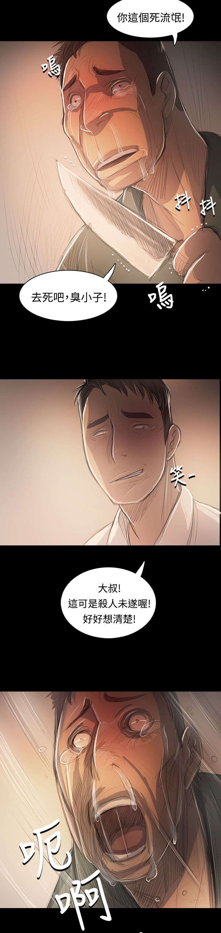 第89章：最好的地段