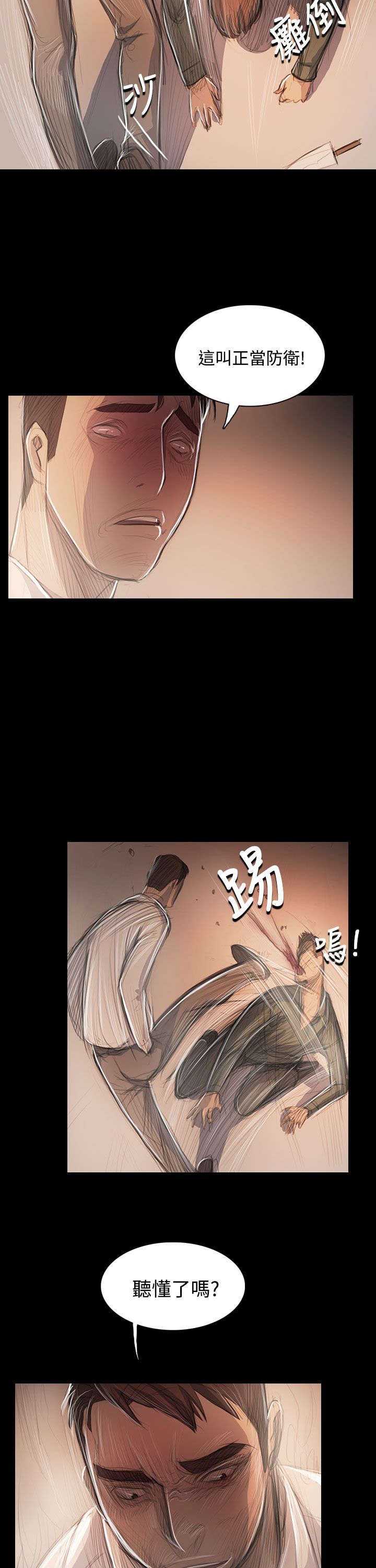 第89章：最好的地段