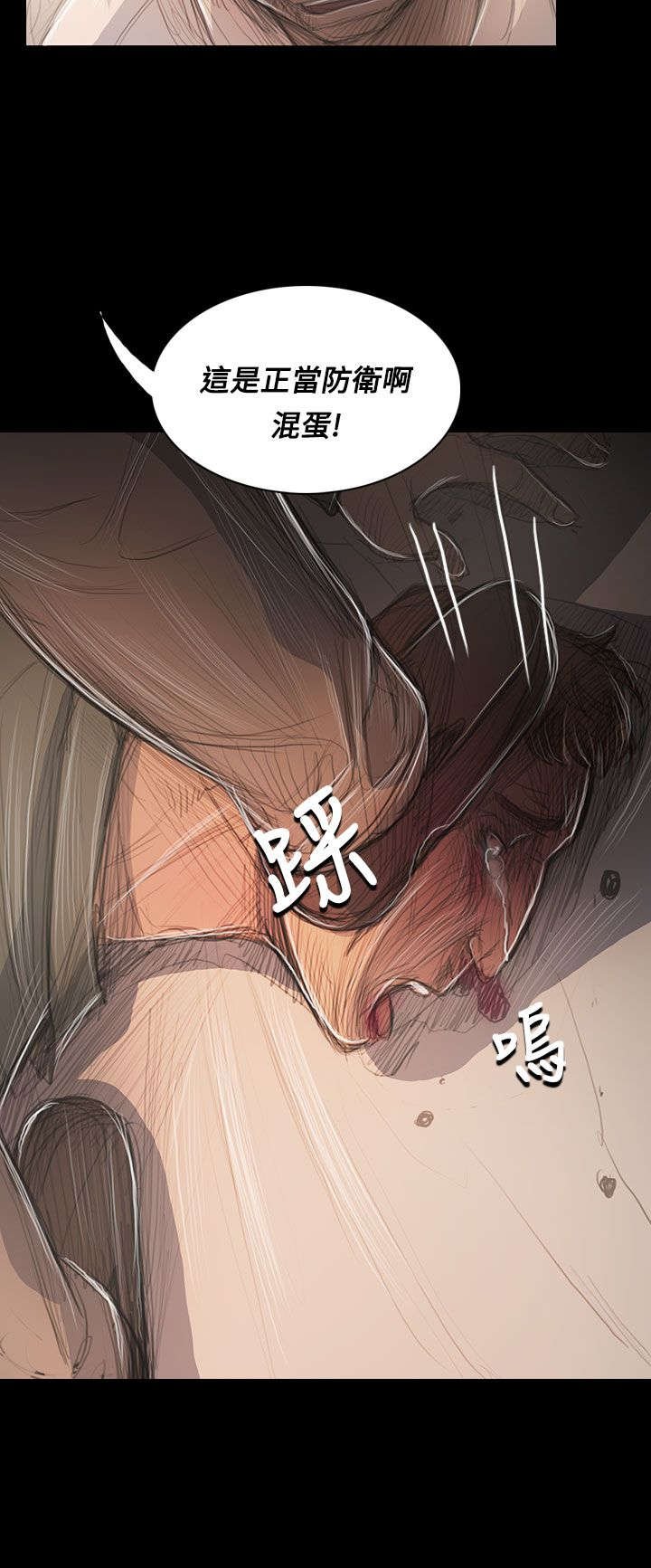 第89章：最好的地段