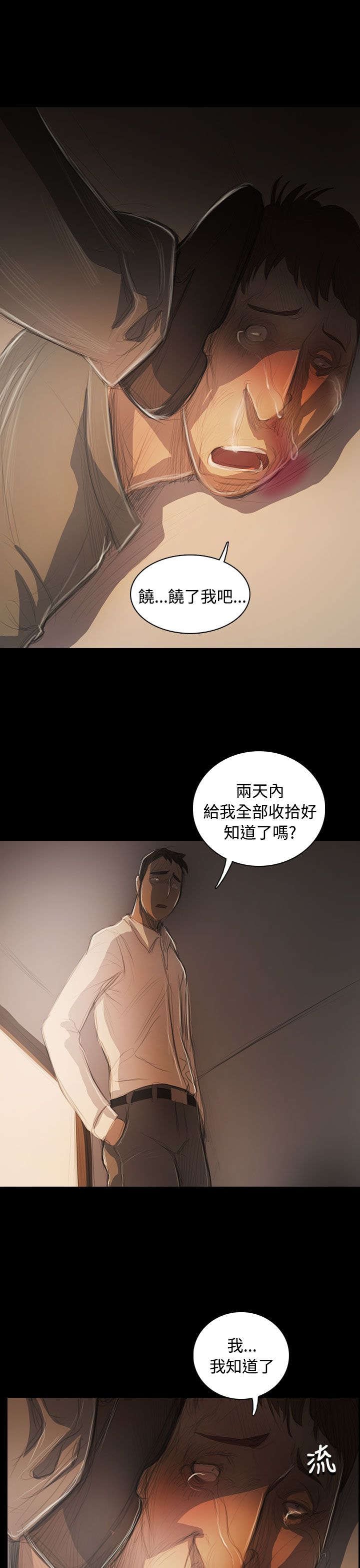 第89章：最好的地段