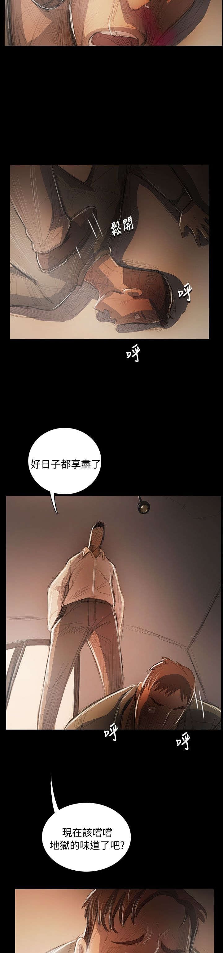 第89章：最好的地段