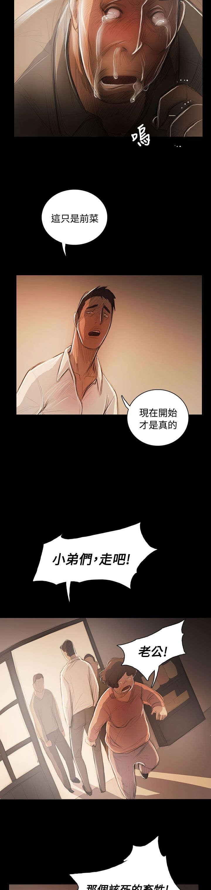 第89章：最好的地段