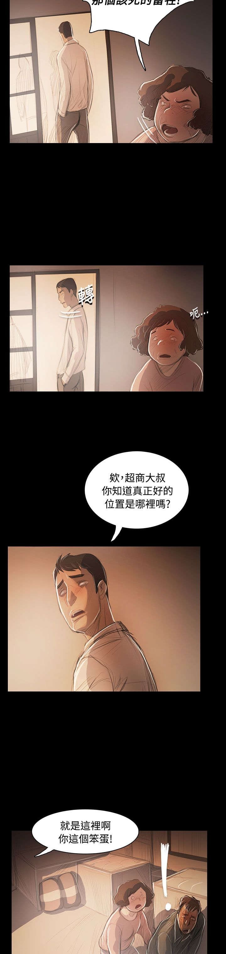 第89章：最好的地段