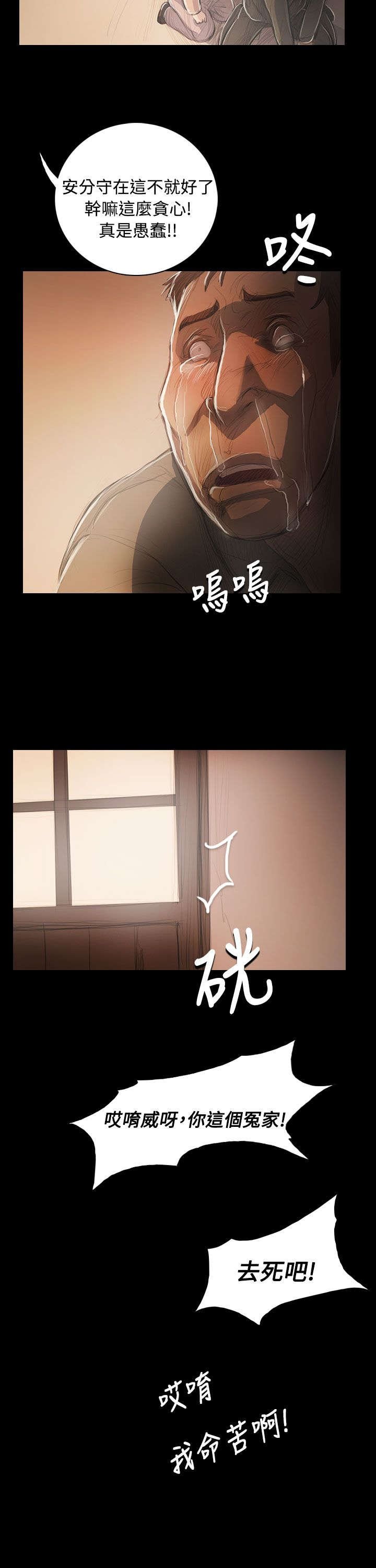 第89章：最好的地段