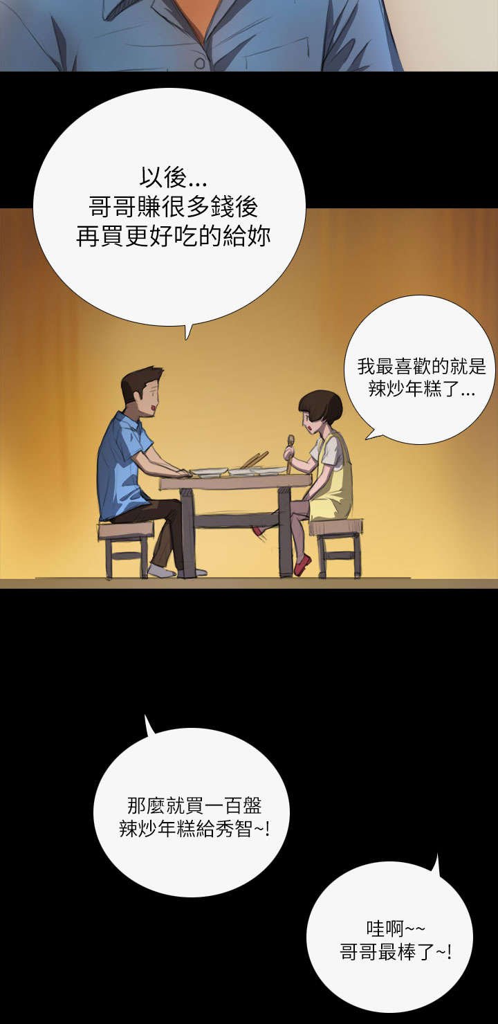 第9章：风声