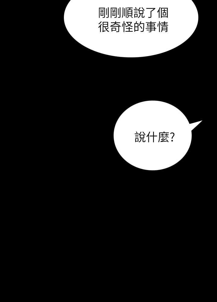 第9章：风声