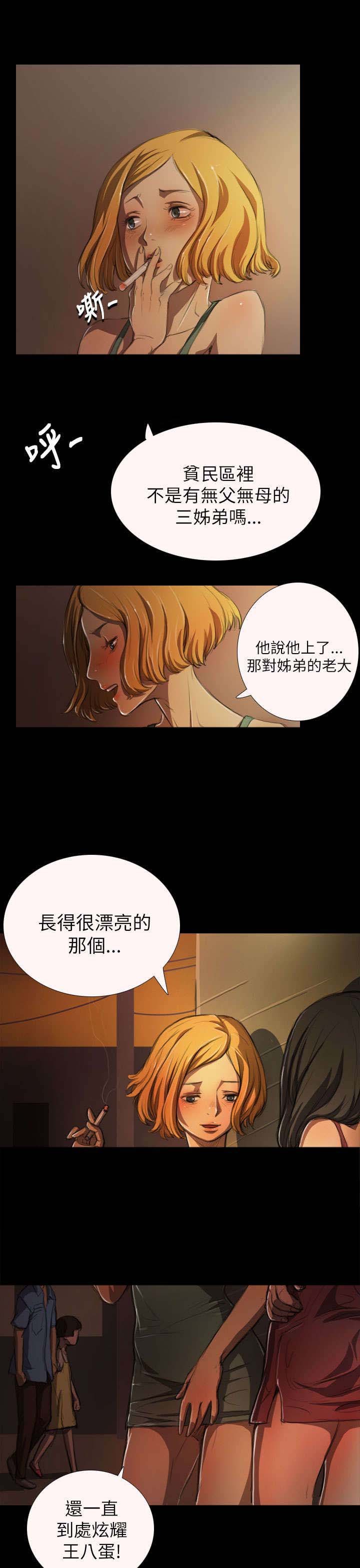 第9章：风声
