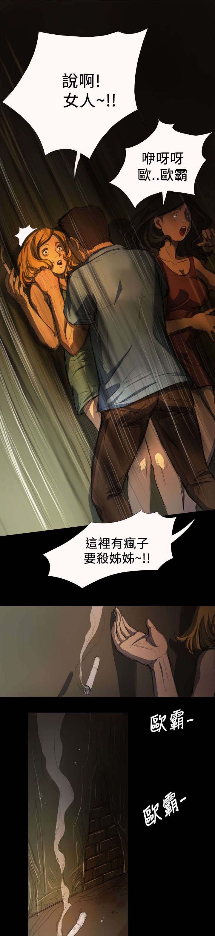 第9章：风声