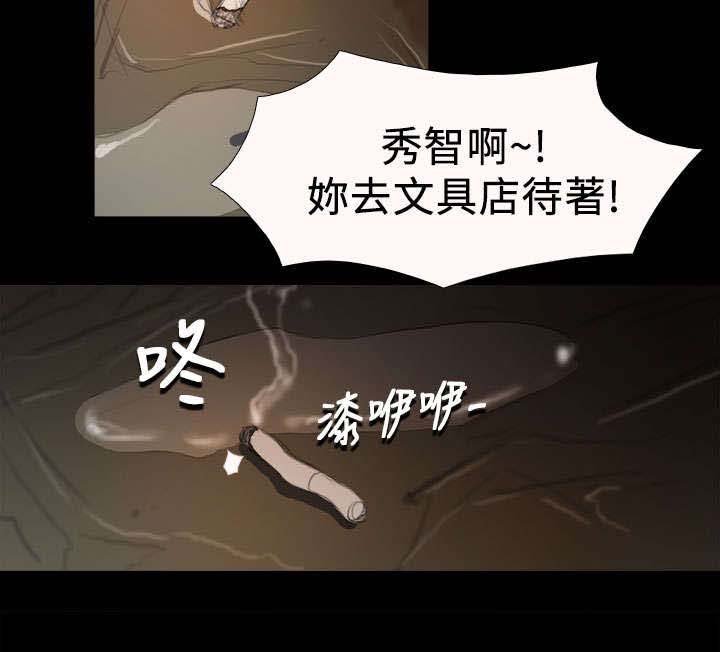 第9章：风声