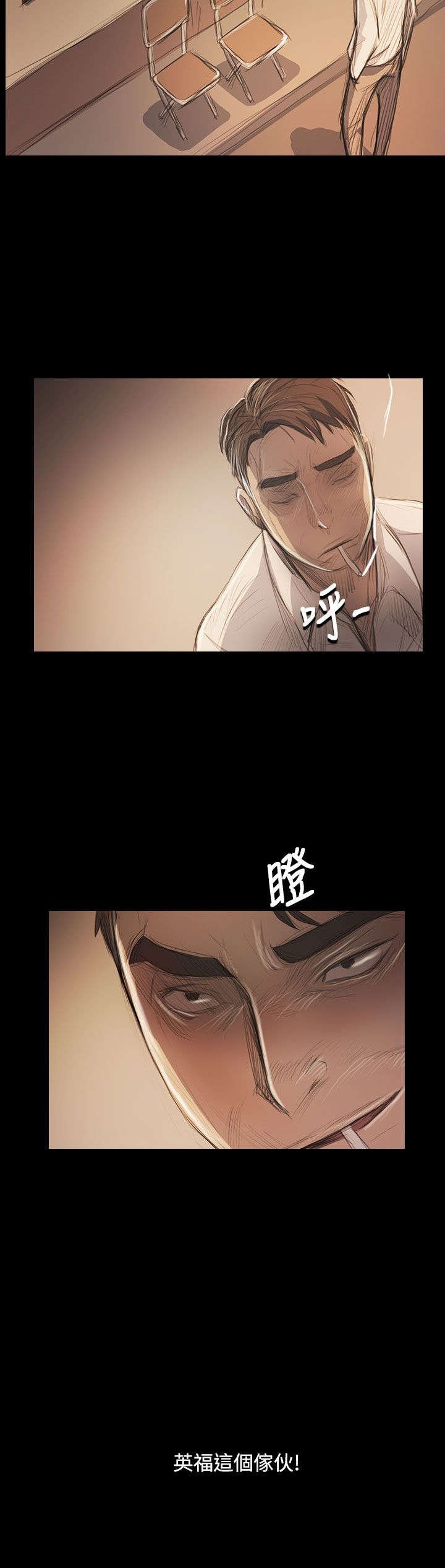 第90章：煽动