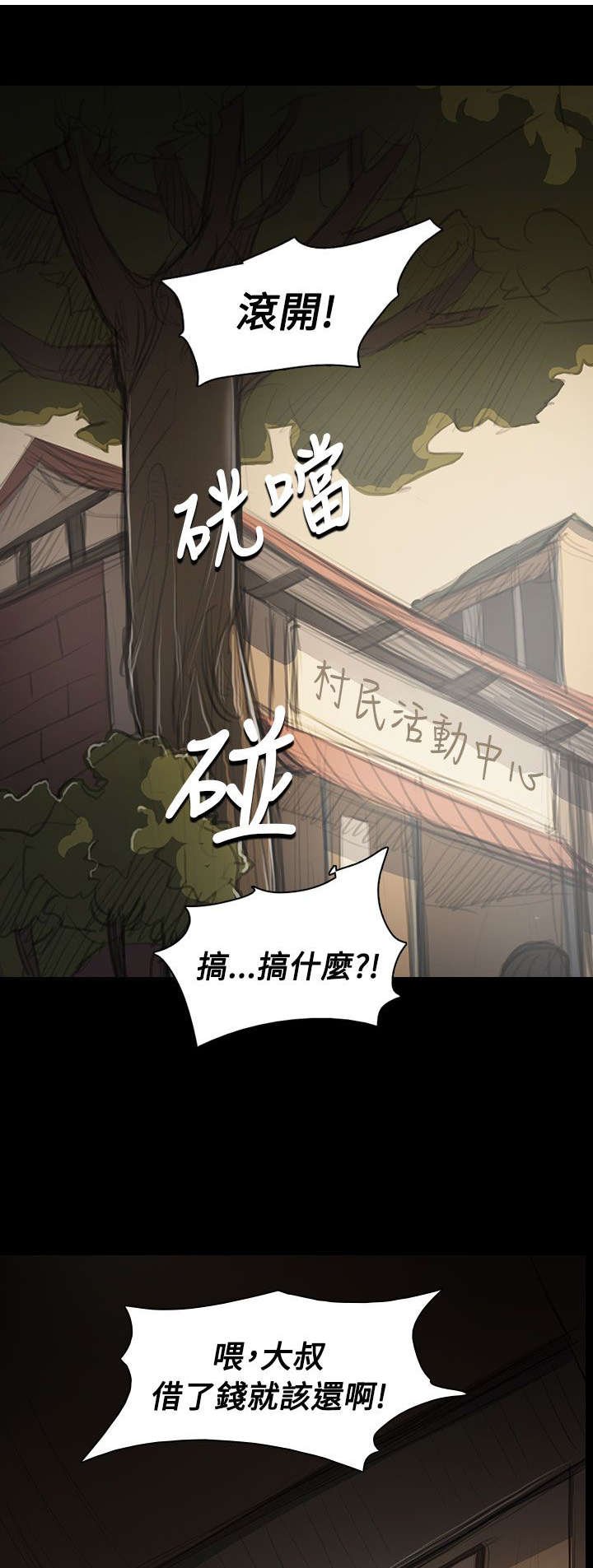 第91章：拿回房契的方法