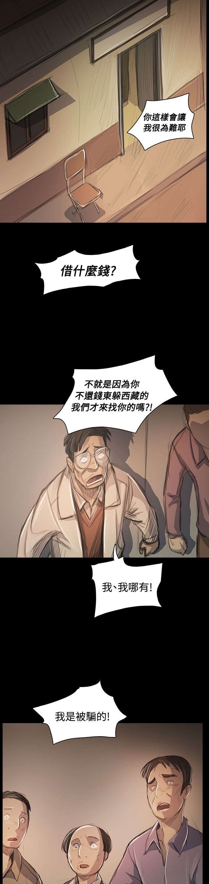 第91章：拿回房契的方法