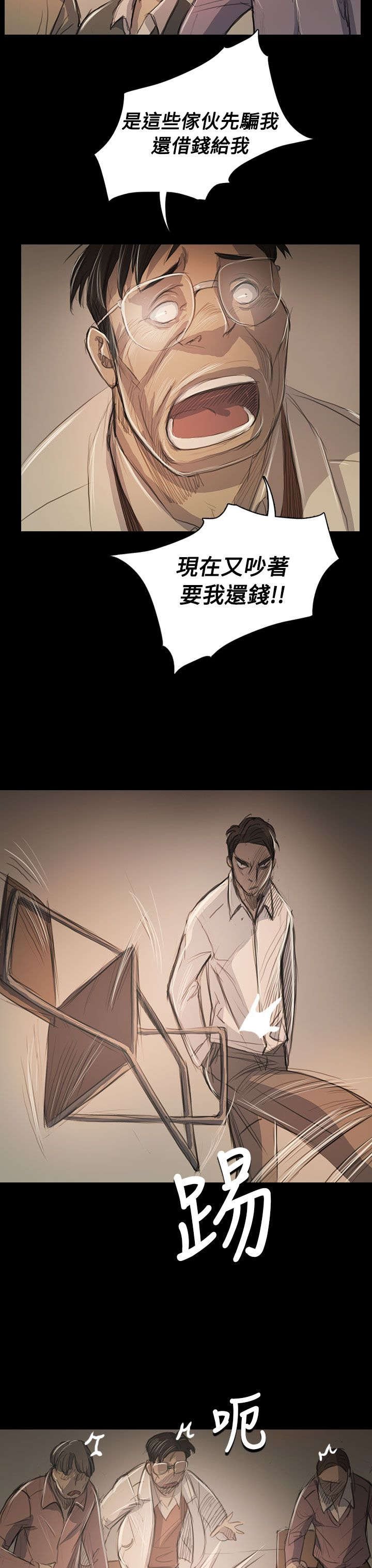 第91章：拿回房契的方法
