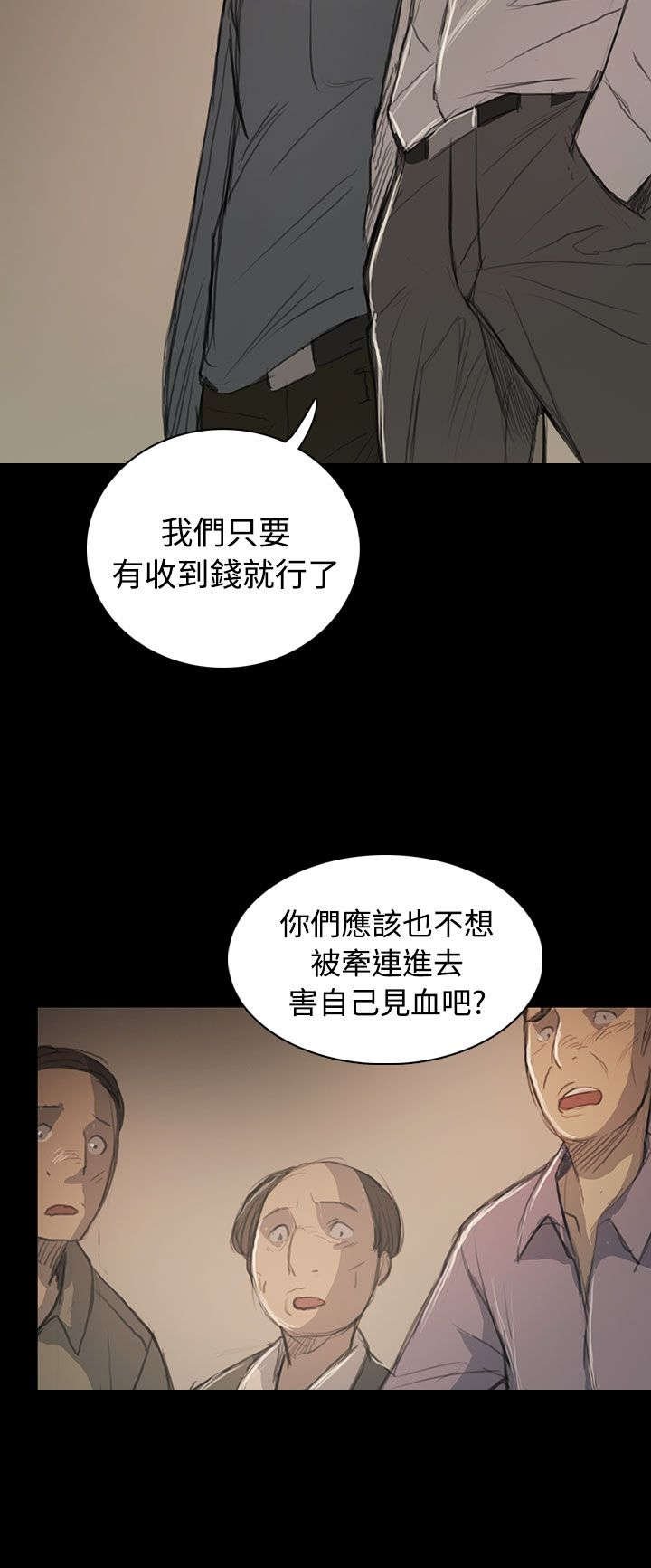 第91章：拿回房契的方法