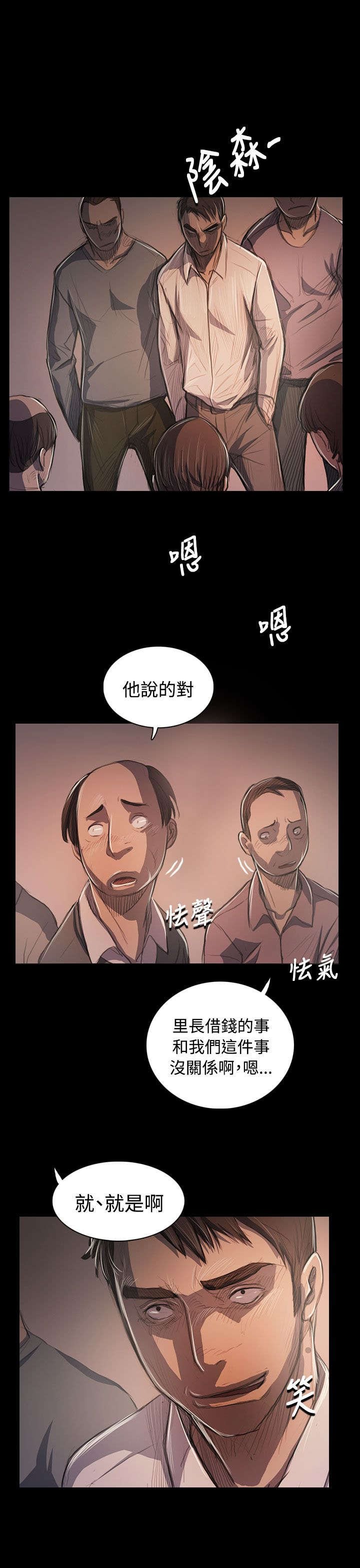 第91章：拿回房契的方法