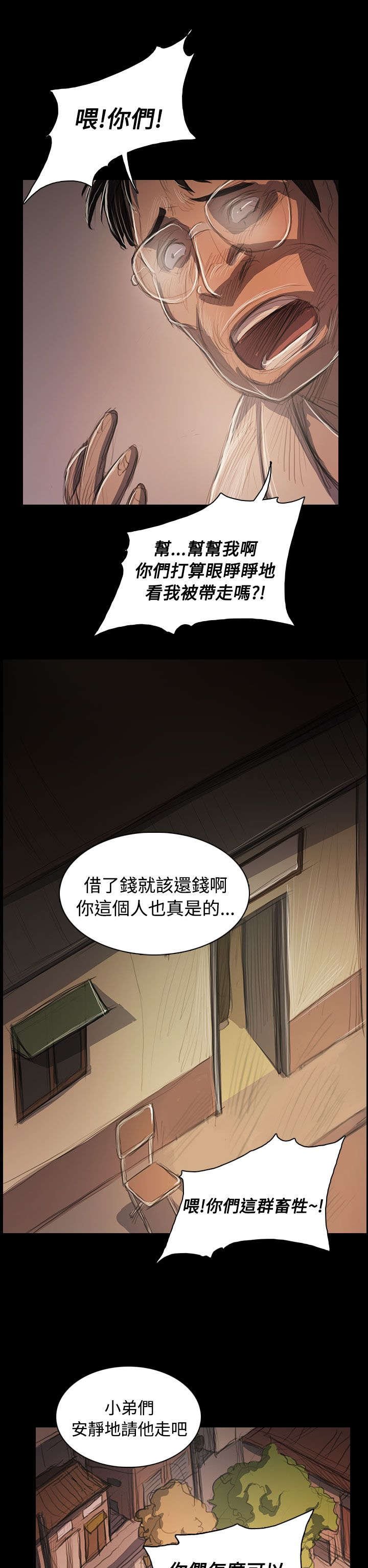 第91章：拿回房契的方法