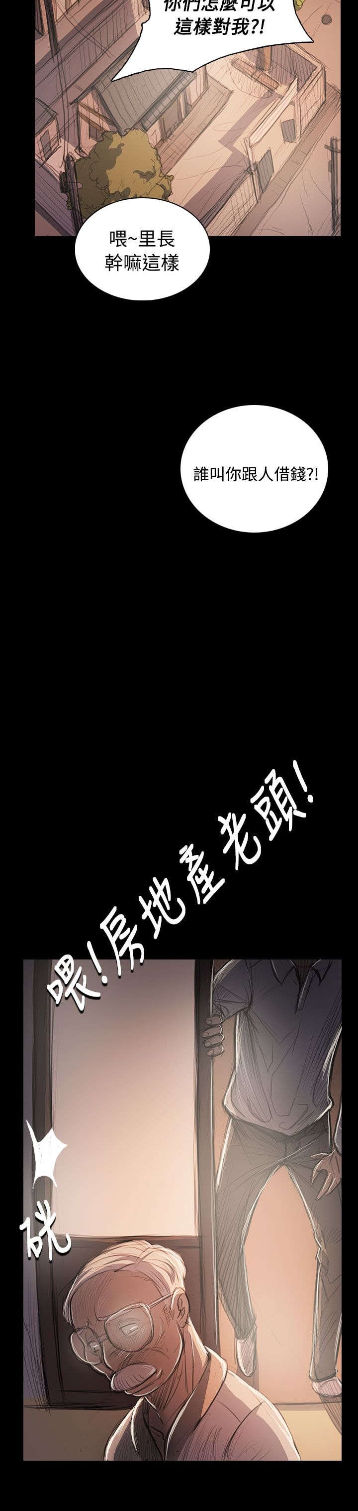 第91章：拿回房契的方法