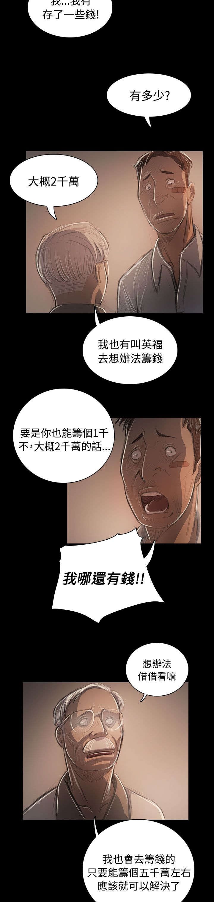 第92章：平安无事
