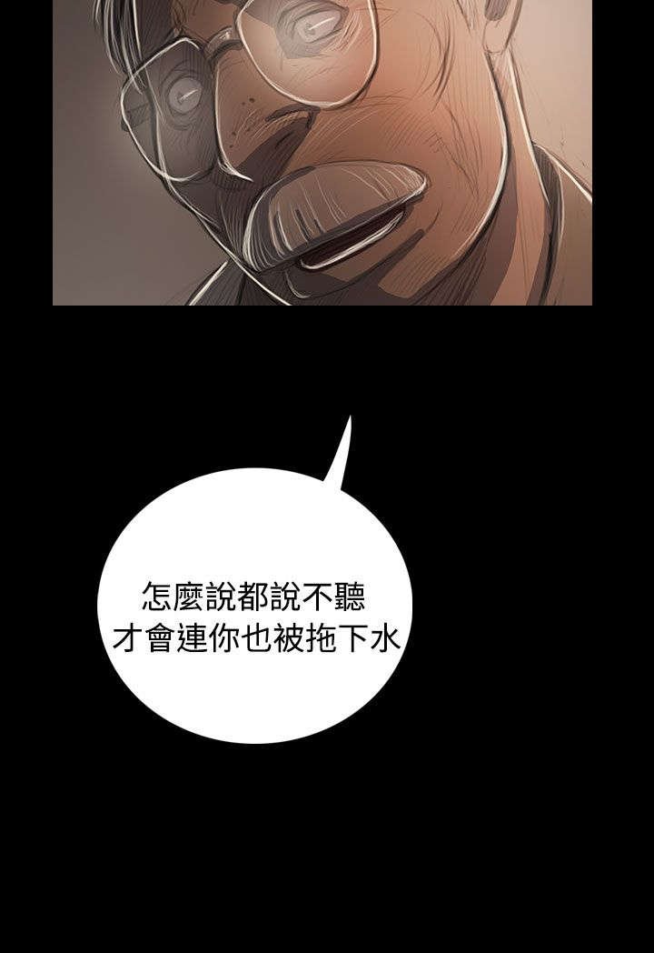 第92章：平安无事